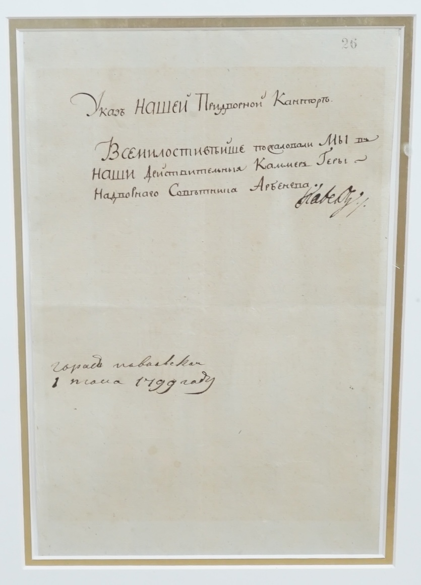 Tsar Paul of Russia (1754-1801) interest, a handwritten and signed note, dated 1799, 29.5 x 19.5cm